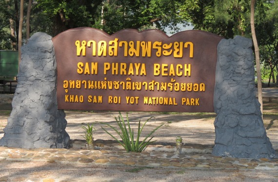 Sam Phraya beach is the less visited beach at Khao Sam Roi Yot National Park