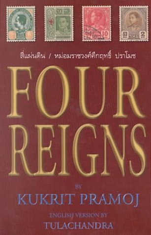 Four Reigns book by Kukrit Pramoj 