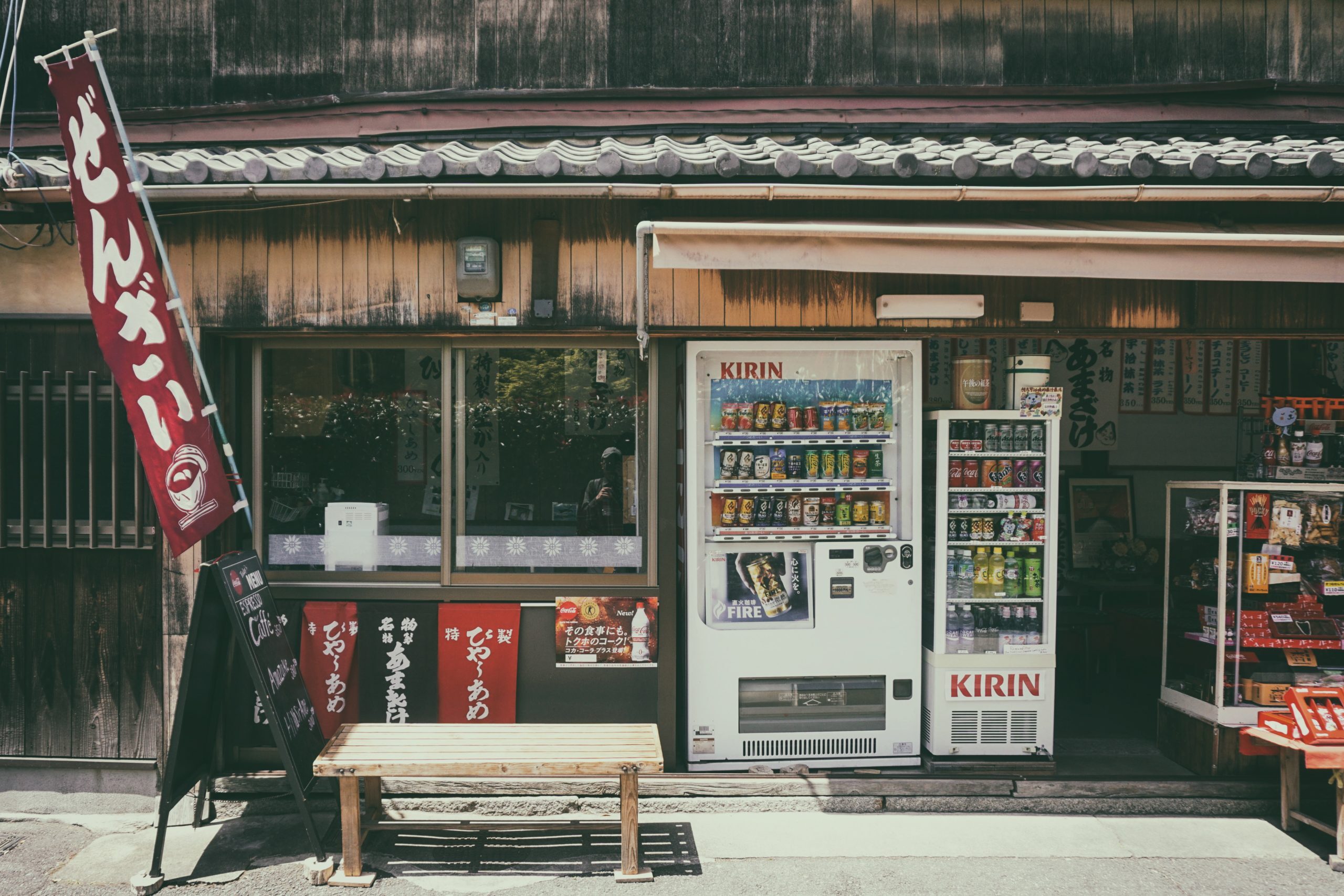 japanese vending machines
