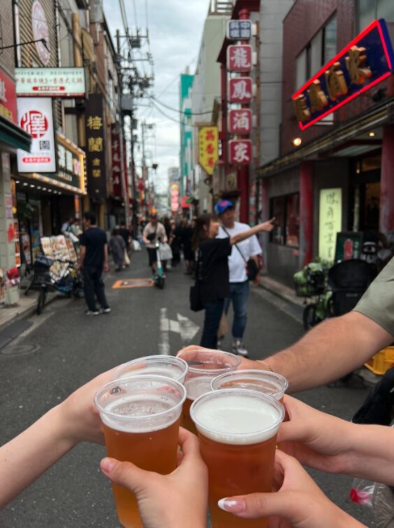 Japan<br />