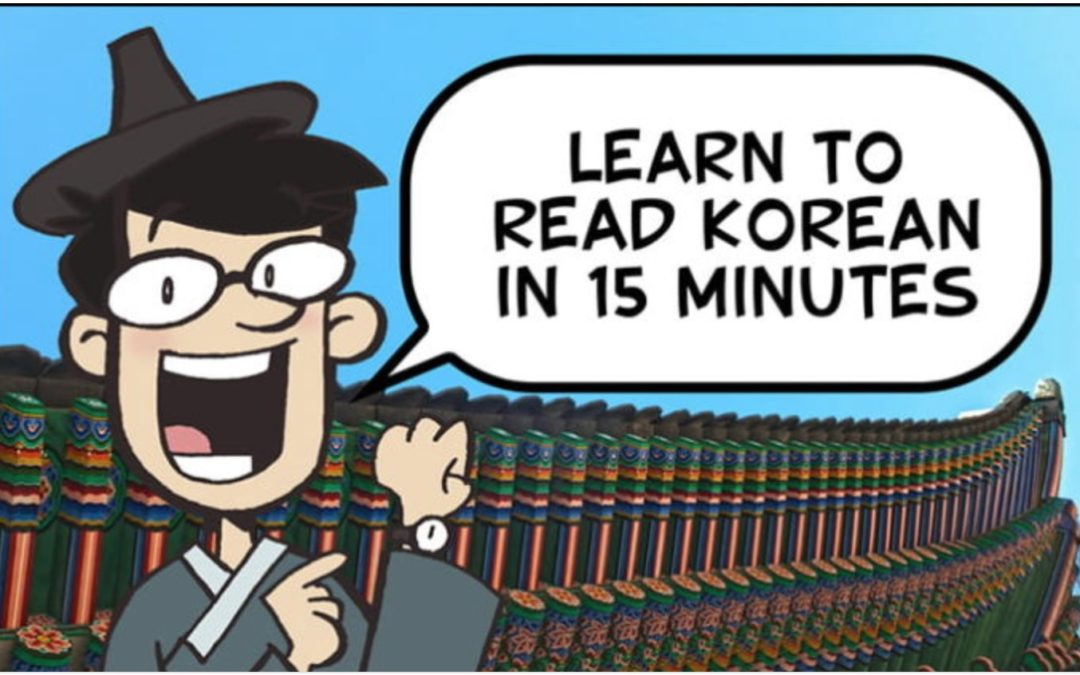 Friday Live: Learning to Speak Korean in 15 minutes!